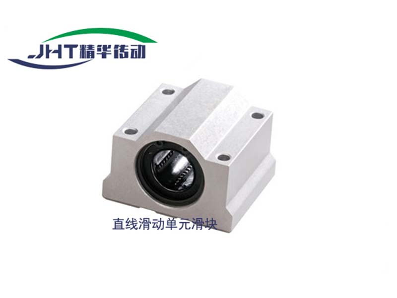 福建直线滑动单元滑块系列-04