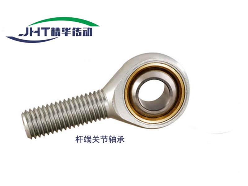 福建杆端关节轴承系列-03