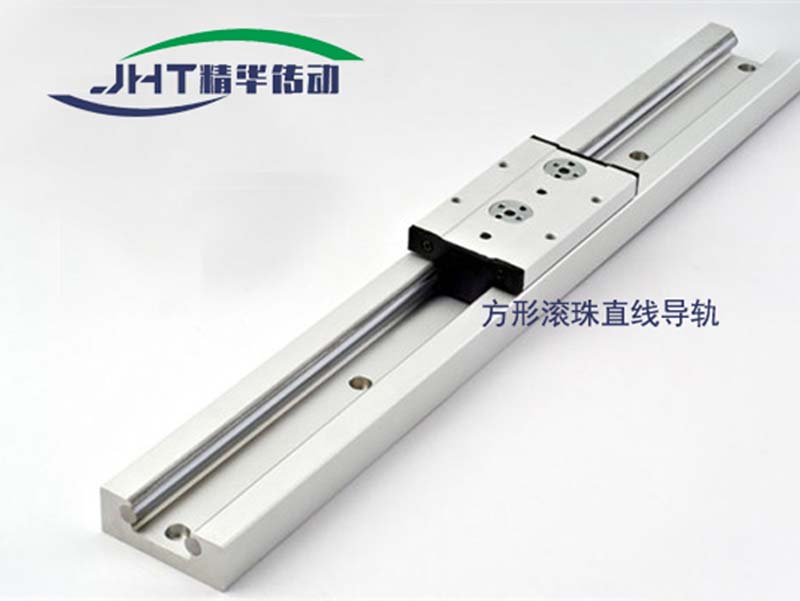 福建方形滚珠直线导轨-06